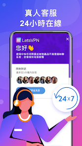 快连2.26.2无限重置android下载效果预览图